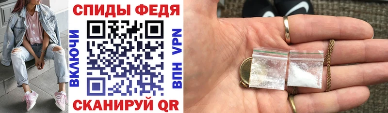 Амфетамин Розовый  Адыгейск 