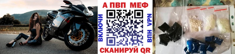 Alpha-PVP Crystall  МЕГА зеркало  Адыгейск  цены  