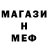 Альфа ПВП мука Mucmep