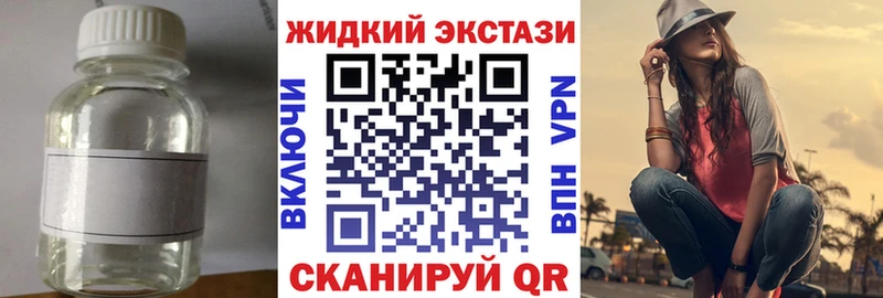 магазин    Адыгейск  ОМГ ОМГ ссылки  БУТИРАТ вода 