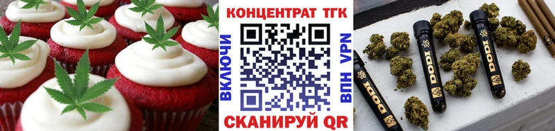 Еда ТГК конопля  Адыгейск 