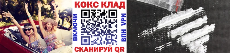 КОКАИН FishScale мориарти какой сайт Адыгейск
