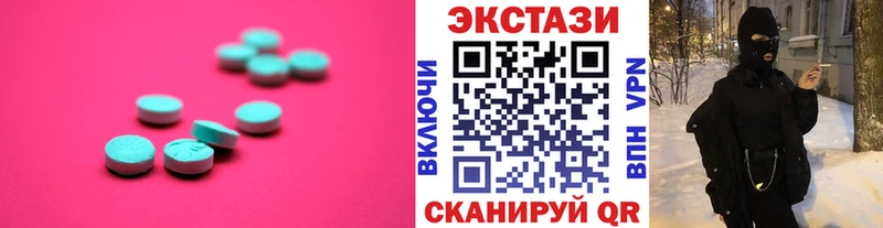 ЭКСТАЗИ 280 MDMA  Адыгейск 