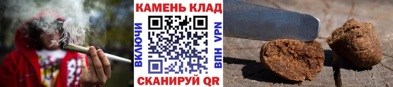 ГАШ гарик  что такое наркотик  Адыгейск 