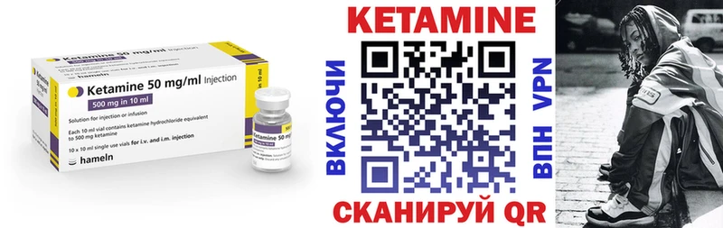 hydra онион  Адыгейск  Кетамин ketamine 