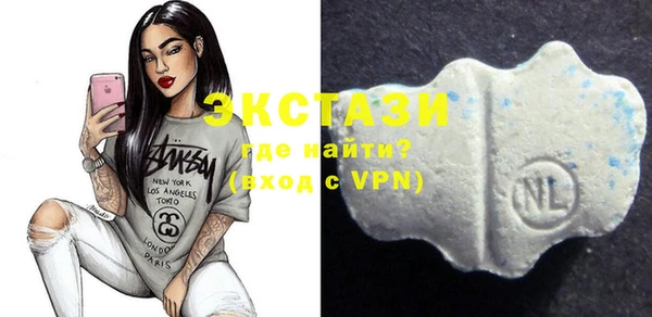 дмт Осинники