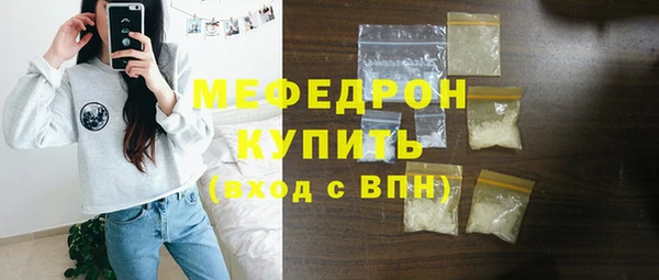 бошки Нязепетровск