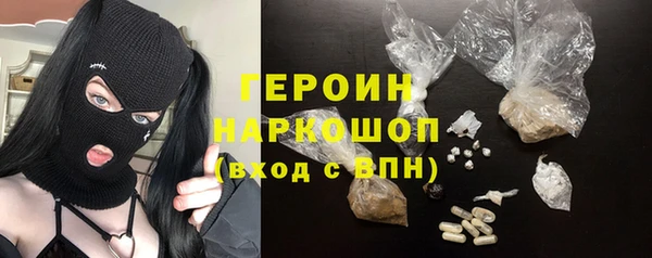 2c-b Осташков