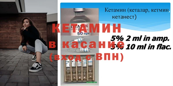 бошки Нязепетровск
