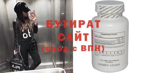альфа пвп Нягань