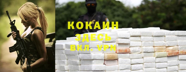 COCAINE Каменногорск