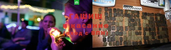 2c-b Осташков