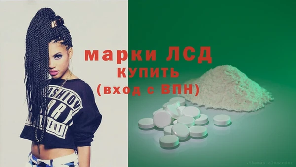 синтетический гашиш Няндома