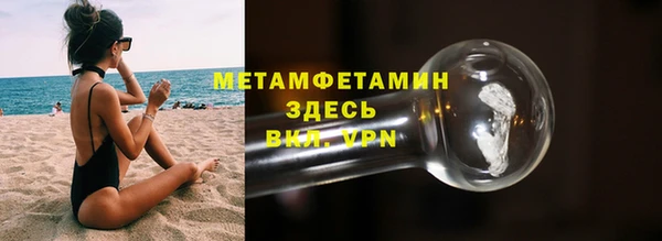 спиды Остров