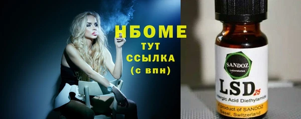 бошки Нязепетровск