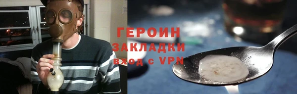 бошки Нязепетровск
