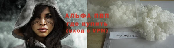 альфа пвп Нягань