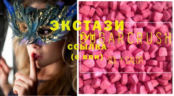 спиды Остров