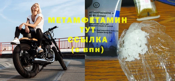 2c-b Осташков