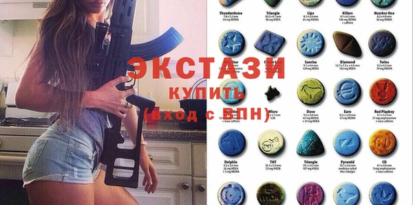 спиды Остров