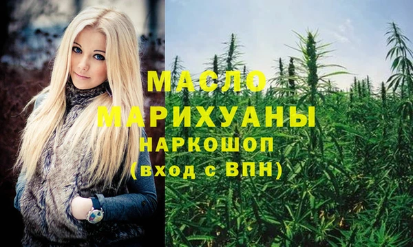 первитин Калининец
