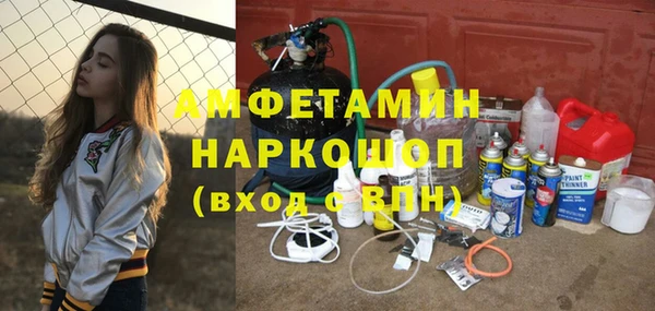 альфа пвп Нягань