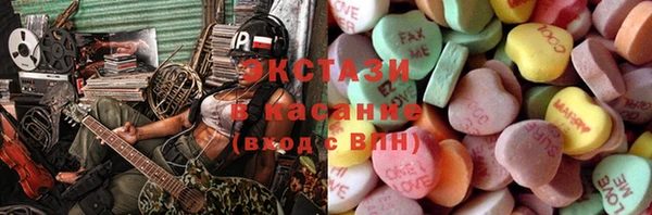 альфа пвп Нягань