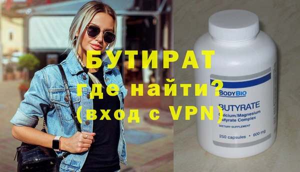 дмт Осинники