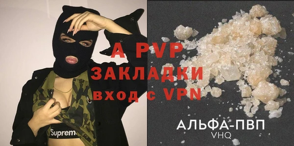 кристаллы Фёдоровский