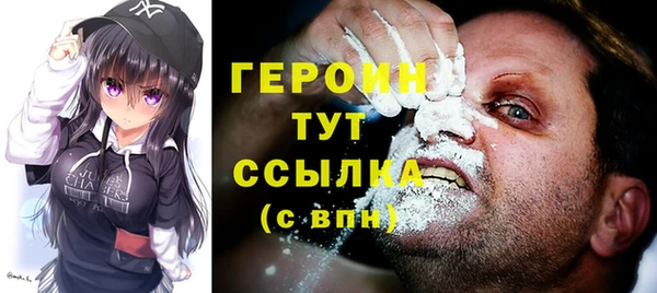 бошки Нязепетровск