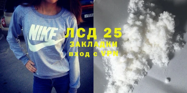 синтетический гашиш Няндома