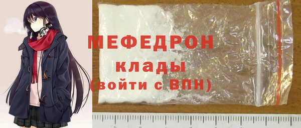 дмт Осинники