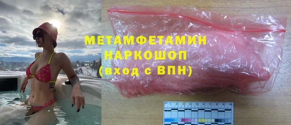 дмт Осинники
