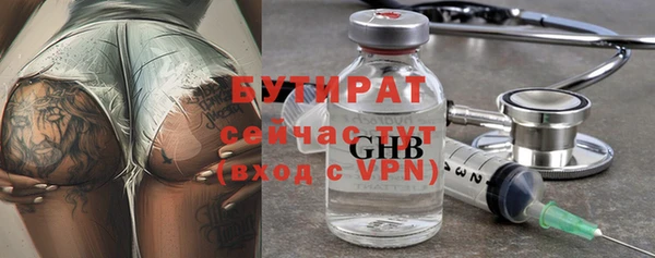 синтетический гашиш Няндома