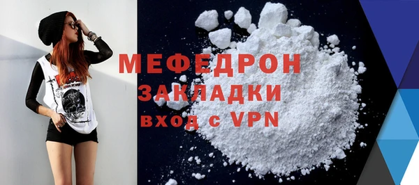 альфа пвп Нягань