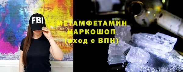 альфа пвп Нягань
