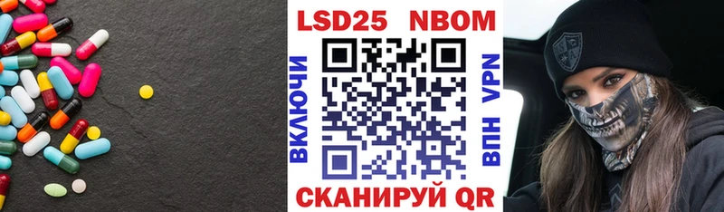 LSD-25 экстази кислота  где можно купить наркотик  Адыгейск 