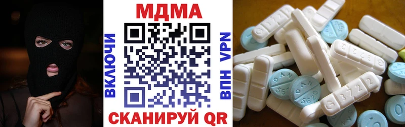 MDMA crystal  где найти   Адыгейск 