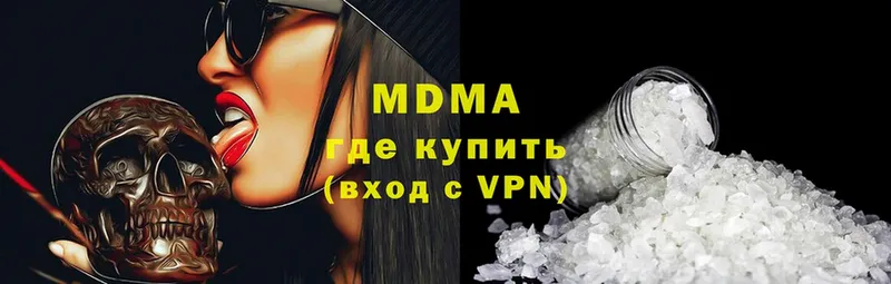 МДМА Molly  ОМГ ОМГ онион  Адыгейск 