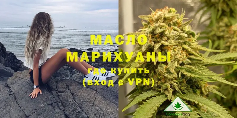 дарнет шоп  Адыгейск  Дистиллят ТГК гашишное масло 