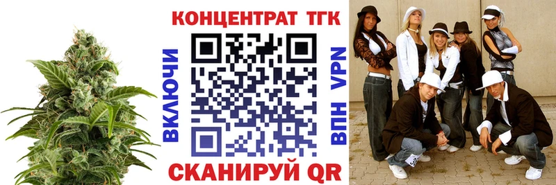 Дистиллят ТГК THC oil Адыгейск
